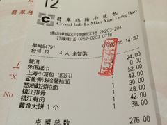 翡翠拉面小笼包-翡翠拉面小笼包(岭南新天地店)