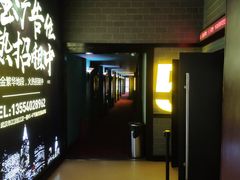-璇宫国际影城(江汉路店)