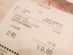 账单-吉野家(大悦城店)