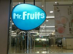 -Mr.Fruits水果先生(英蓝金融中心店)