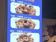 -刘记光大火锅鸡(北行店)