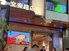 -小乾杯串店•16年沈阳烧烤(文安路店)