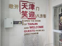 -古文化街旅游区