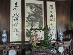 -惠山古镇·寄畅园