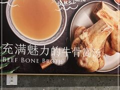 -CHILL Pho澳洲牛肉越南粉(佛山顺德万象汇店)