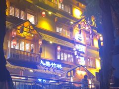 -弓虽昌焖烧鸡(大竹林店)