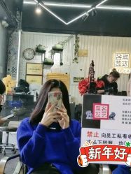 -無名发艺