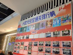 -H次元沉浸剧情密室(街道口店)