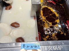 -海底捞火锅(徐州火车站店)