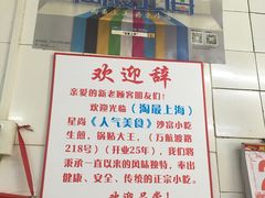 -黄阿姨锅贴大王(万航渡路店)