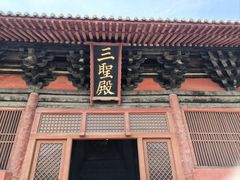 -善化寺