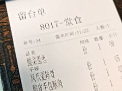 -意卡菲·欢乐聚会餐厅(华侨店)