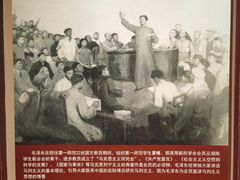 -湖南省立第一师范学校旧址