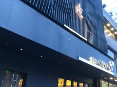 门面-慢走(甜水园店)