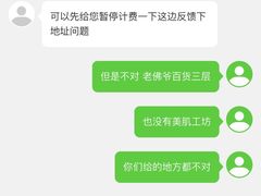 -老门刀削面(小酱坊店)