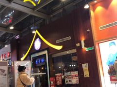 -黄记煌三汁焖锅(悦方IDmall店)