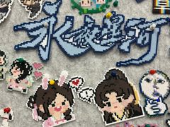 -花栗创意手工馆·小戏拼豆店