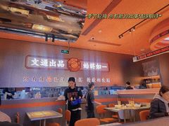 -文通冰室(东方宝泰店)