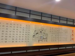 -东泰祥生煎馆(陕西南路店)