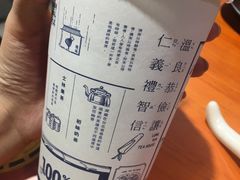 -隆延茶铺(学清路驹然店)