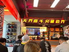 -燃无界格斗·拳击搏击体能馆(优品道店)