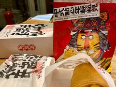 -虎头局·渣打饼行(五一新干线店)