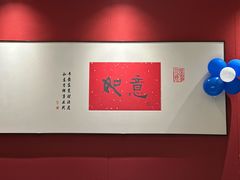 -赣悦轩·四季小馆