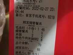 -嘉陵楼馋嘴城(簋街总店)
