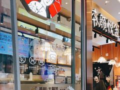 -茶颜悦色(重庆英利大融城LG层店)
