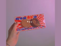 -好利来(梅江永旺店)
