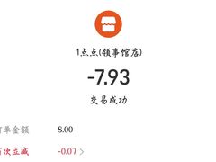 -1点点(领事馆店)