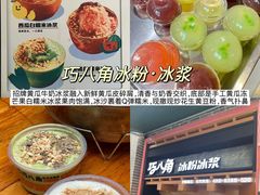 -丝恋丝娃娃(逸天城国贸店)