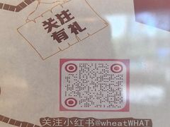 -原麦世家(府琛大厦店)
