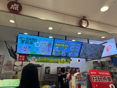 -蜜雪冰城(大智路店)