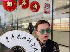 -礼尚往来奢侈品鉴定评估中心