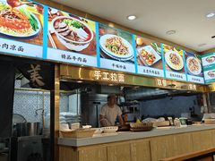 -西北牛肉拉面(现代城店)