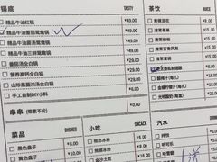 -老马路串串香火锅(北门桥店)