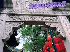 -丰都鬼城名山景区