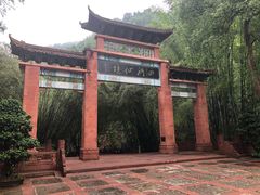 -四洞沟景区