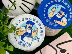 -煲珠公·老红糖珍珠奶茶(长宁龙之梦店)