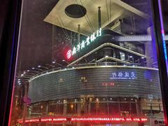 -南洋商业银行中国有限公司(上海分行)