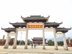 -飞来湖湿地公园