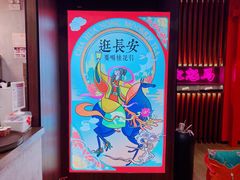 -茶话弄(中贸广场店)
