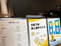-咪咕咖啡(北京西单店)