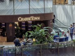 -CHARLIETOWN红茶公司(南京万象天地店)