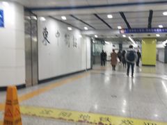 -东中街(地铁站)