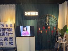 -棂笼·深度沉浸密室(武汉旗舰店)