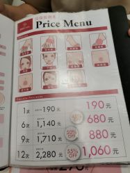-银座Calla日式美容沙龙