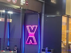 -星聚会KTV X Party(杭州万象城店)