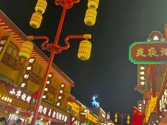 -沙州食驿·非遗小吃夜市